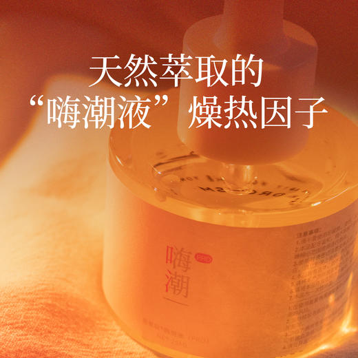 羞羞哒嗨潮情趣手指套女性成人拉拉LES专用超薄水润玻尿酸检查扣扣套 商品图5