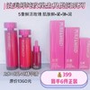 1F【Za】泊美鲜纯改现生机悦润系列 2水+2乳+2精华液 商品缩略图0