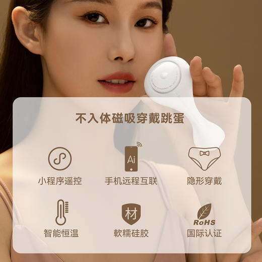 羞羞哒 漫游穿戴mini隐形式外出调教跳蛋无线远程异地遥控女性自慰漫步 商品图10