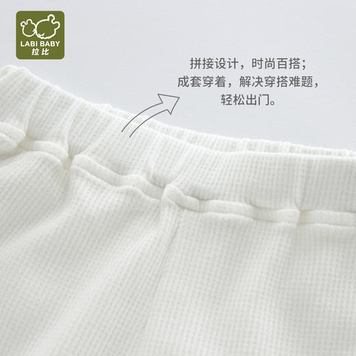 拉比-童衣类（夏）I5运动拼接圆
领服套装米白080 商品图4