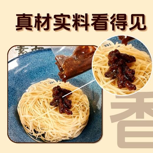 香菇麻油汤面非油炸素食方便面 130g/桶 不含五辛 凤归巢汤鲜味美 旅行加班必备 商品图5