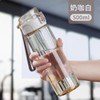 TKK辛格运动水杯550ml 商品缩略图0