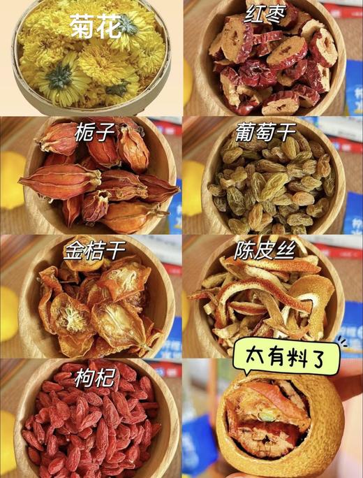 【柠檬花果茶】整颗柠檬包裹花果茶～清爽又好喝~ 商品图14