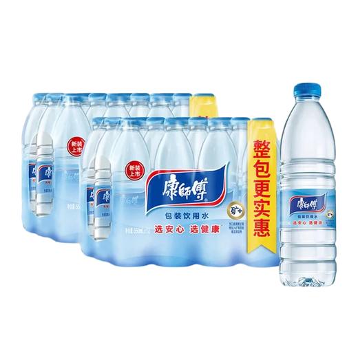 康师傅纯净水饮用水  550ml*12/瓶 商品图0