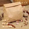 生态老品种紫皮蒜【原乡单发-顺丰包邮】2斤装/4斤装，来自四川峨眉山市，生产者：张书华【原乡峨眉山基地】 商品缩略图3