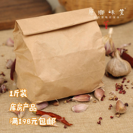 生态老品种紫皮蒜【原乡单发-顺丰包邮】2斤装/4斤装，来自四川峨眉山市，生产者：张书华【原乡峨眉山基地】 商品图3