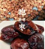 【甄选】九蒸九晒黄精抱枣匠心制作软糯香甜好吃不上火250g/罐 商品缩略图2