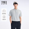 九牧王 冻感T恤 夏灰色翻领修身版短袖POLO衫 JT2E2A727 商品缩略图0