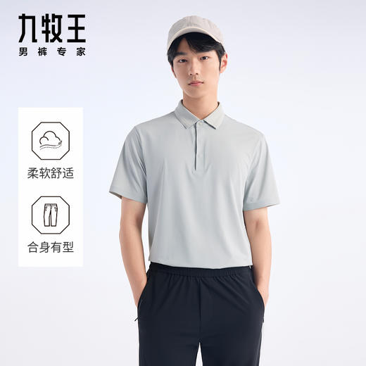 九牧王 冻感T恤 夏灰色翻领修身版短袖POLO衫 JT2E2A727 商品图0