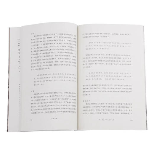 绝版复活|男性妥协 一 中国的城乡迁移 家庭和性别 蔡玉萍 彭铟旎 著 中国社会学著作 三联书店官方旗舰店 商品图3