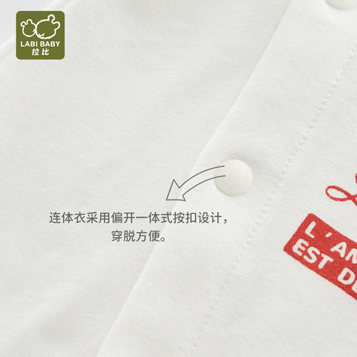 拉比-童衣类（夏）I5自然爱心连体衣米白059 商品图4