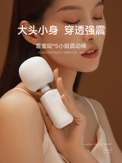 羞羞哒无错震动棒手机APP女用自慰器具按摩棒成人情趣夫妻性用品SM强制 商品图1