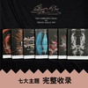爱伦·坡小说全集（全7册）| 译林出版社权威出版，一次收齐推理小说之父、侦探小说鼻祖5大类型小说 商品缩略图2