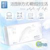 慕瑾日记 棉柔巾80抽/包*3 ZMMC011-1 商品缩略图1