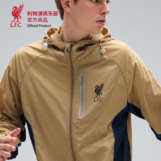 【官方正版】利物浦俱乐部 | 棕色防晒衣夏季户外连帽外套 商品图2