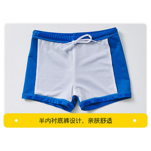 B.Duck小黄鸭儿童童装夏季泳衣 BD204013 商品图4