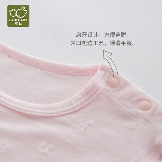 拉比-内衣类（夏）肩开服套装浅绿/粉红LYBA10020147073/LYBA10020119073 商品图2