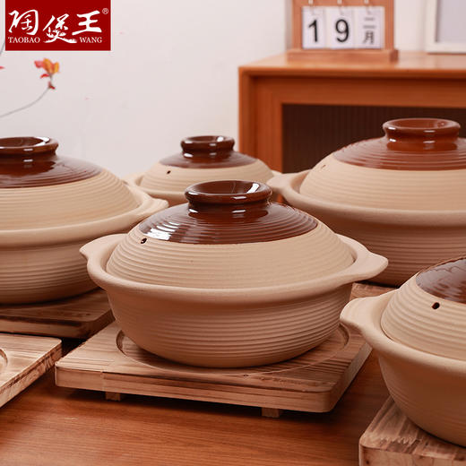 【朴拙深煲浅煲】陶煲王耐高温素陶土砂锅中式平底陶瓷煲炖锅浅煲可干烧煲汤宽口沙锅 商品图0