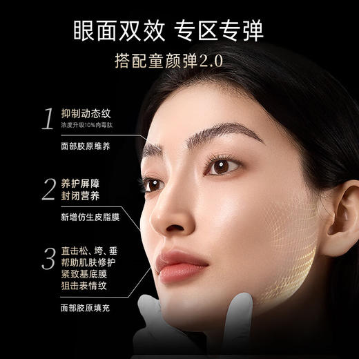 岚至 超导枪 MW605（舒颜精华*1紧致精华*1淡纹精华*1老空弹*1新空弹*1） 商品图4