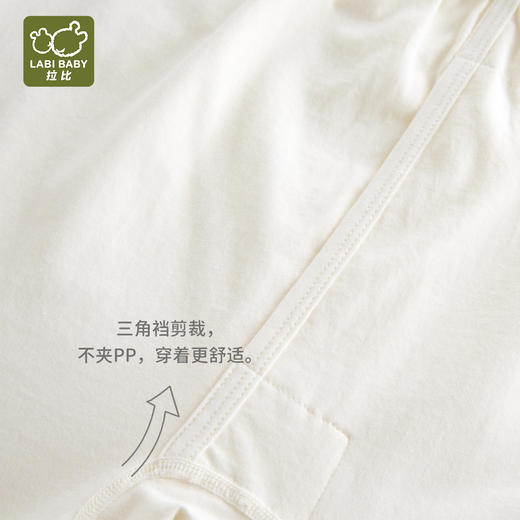 拉比-内衣类（春）I5泡泡浴圆领2套装男150 商品图5