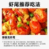 【冷冻】喵小渔 冷冻龙虾尾 300g/袋 商品缩略图1