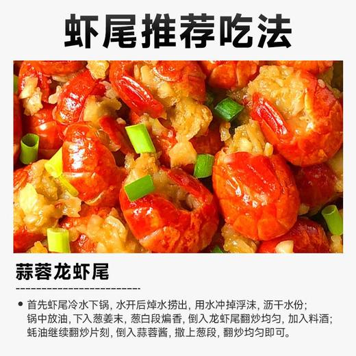 【冷冻】喵小渔 冷冻龙虾尾 300g/袋 商品图1