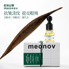 平价优选：芳姐力荐！琥珀白檀星星眼油 meonov自然启蒙 商品缩略图1