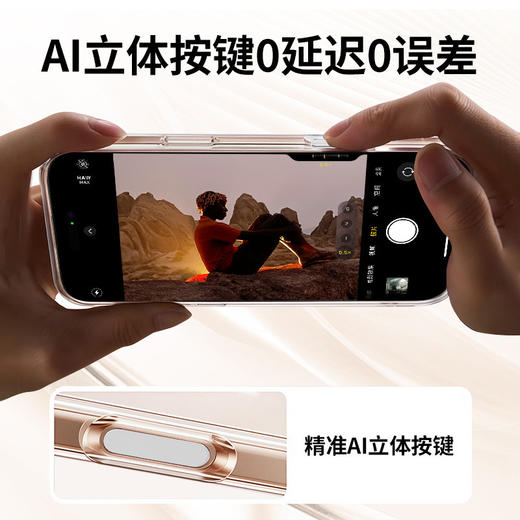 【贴心设计，完美贴合！】高品质官方灵动按键 适用苹果16promax手机壳 相机触控防摔16pro/16-QQ 商品图1