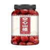 原味空心山楂零食独立包装无核蜜饯果脯无防腐剂零食解馋 商品缩略图4