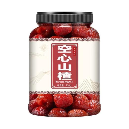 原味空心山楂零食独立包装无核蜜饯果脯无防腐剂零食解馋 商品图4