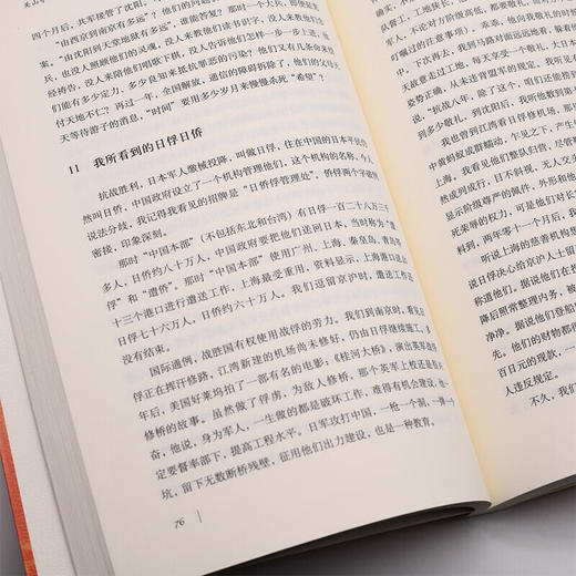 关山夺路 回忆录四部曲之三 王鼎钧 著 王鼎钧作品系列 中国近代史 散文随笔 三联书店 商品图4