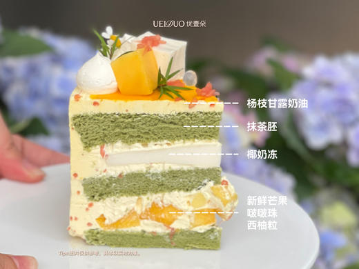 杨枝甘露切块 商品图1