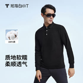 拇指白小T高端经典长袖POLO衫至简舒感系列