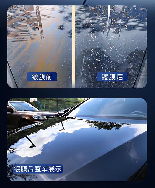 【梅州区域专享】全车玻璃镀膜（含雨刮镀膜、雨刮精）抵用券 商品图0