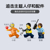 乐高积木L60456乐高城市系列警用巡逻艇大追击 商品缩略图4