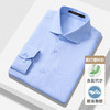 【弹力莫代尔】罗蒙春秋高品质温莎领长袖衬衫男士商务通勤职业正装纯色衬衣男 商品缩略图4
