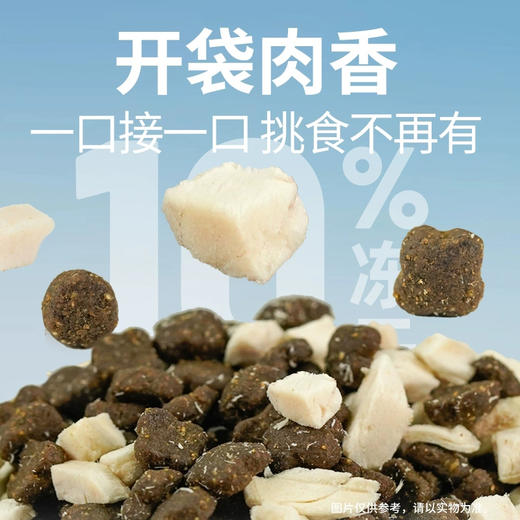 帕缇朵c3全价冻干双拼成犬幼犬鸭肉牛肉配方犬粮1.5kg 商品图1