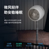 【台立两用 无线便携易收纳】MERF无线折叠空气循环扇 可折叠可伸缩 6档变频3D整屋循环风 底噪运行 续航13小时MF-2201 商品缩略图3