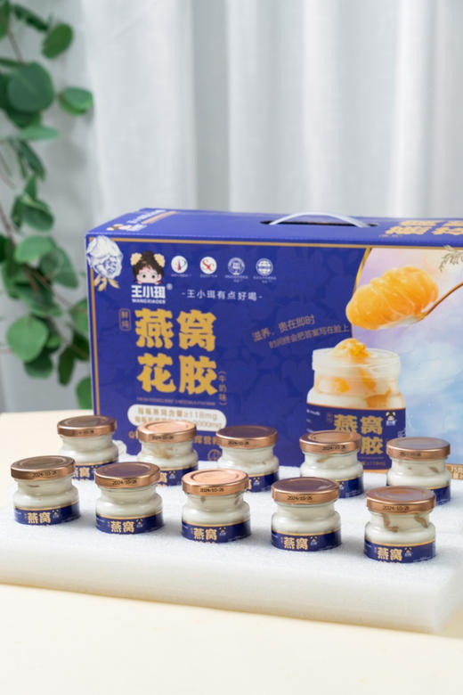 王小珥鲜炖燕窝花胶牛奶味，无任何添加，真材实料，75克×10瓶/箱 商品图5