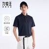 九牧王 冻感T恤 夏藏青翻领修身版短袖POLO衫 JT2E2A717 商品缩略图0