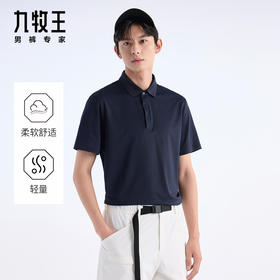 九牧王 冻感T恤 夏藏青翻领修身版短袖POLO衫 JT2E2A717