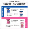 Swisse男士复 合 维生素片 120片-升级款 商品缩略图4
