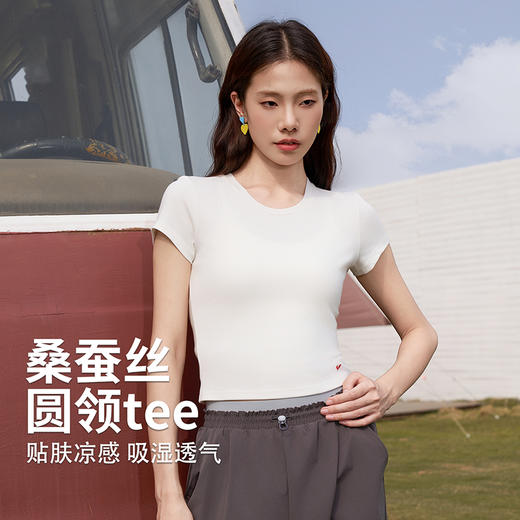 I'd爱帝【蚕宝宝】夏季运动百搭上衣短款修身显瘦爱心刺绣印花T恤 商品图4