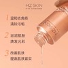 【清仓好价】MZ Skin微酸焕采化妆水100ml（效期至26.12） 商品缩略图3