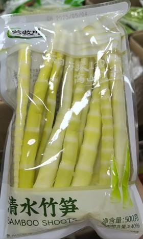 高山清水竹笋7.8元1袋500g，明天到