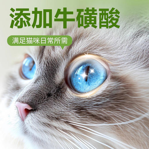 帕缇朵C3奇鲜系列全价全期猫粮成猫幼猫通用猫粮1.8kg 商品图2