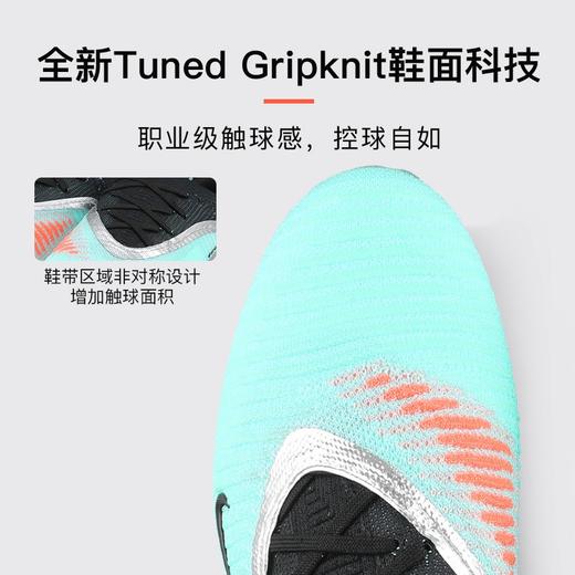 小李子NIKE耐克Phantom 6高端FG长钉训练足球鞋成人男IH3737-001 商品图1