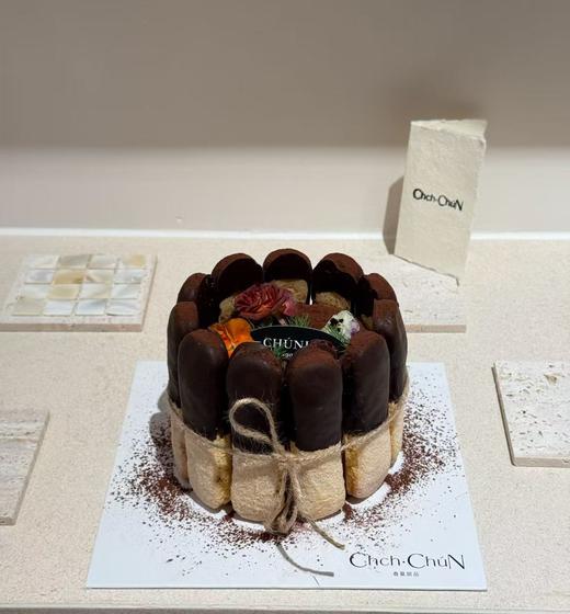 熔岩提拉米苏 商品图0