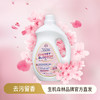 生机森林 樱花香氛洗衣液4斤装 家用洗衣液 深层洁净 去污留香 48小时发货 商品缩略图0