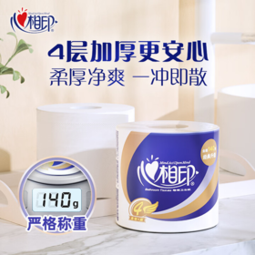 【积分兑换】心相印  140克10粒装四层卷筒卫生纸*1提BT910（提装）（送喜马月卡）